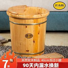 香柏木40过小腿泡脚桶家用实木洗脚桶足浴泡脚盆保温泡脚专用木桶