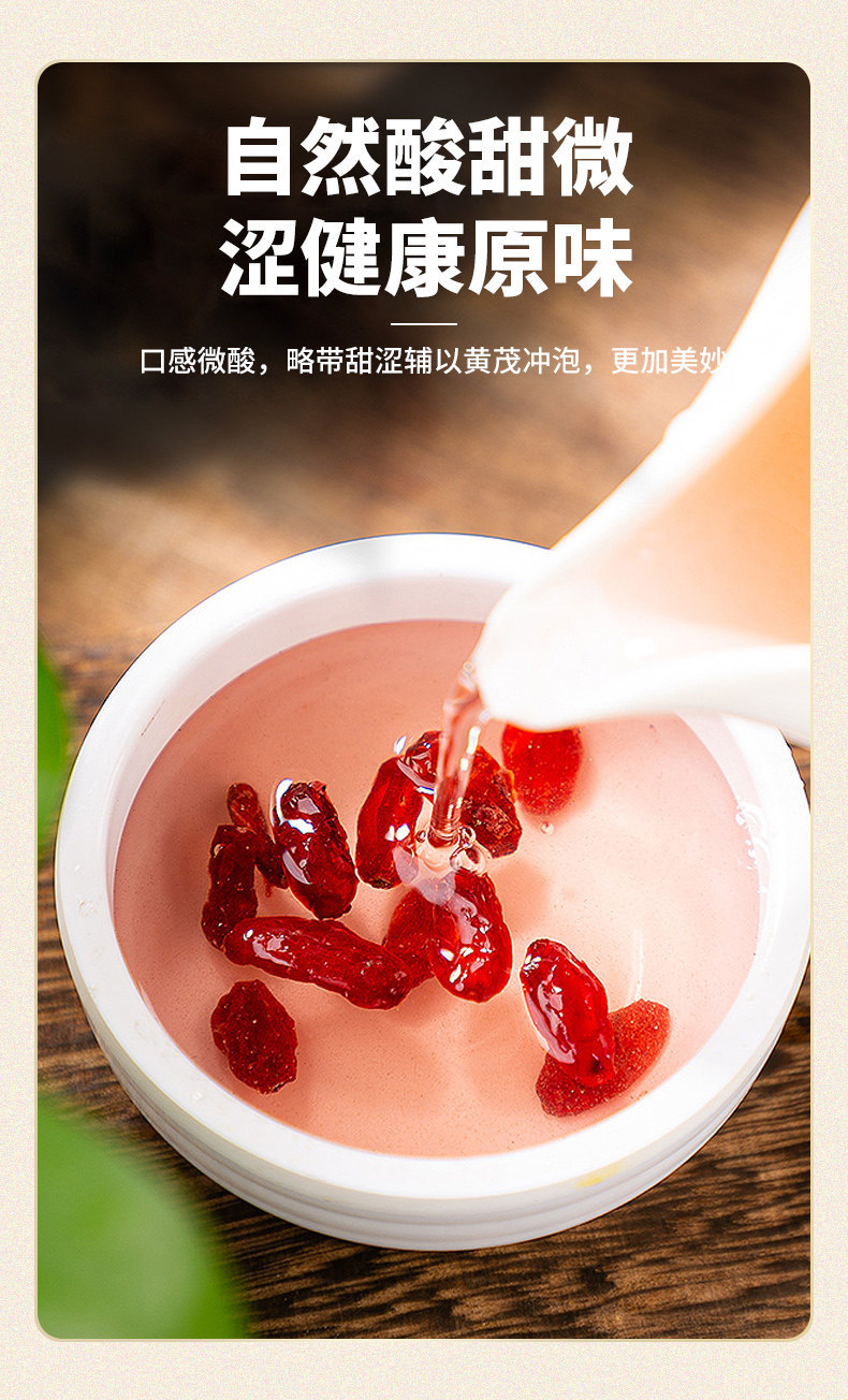 Premium Cornus Fruit Shan Zhu Yu 山茱萸 Dried Asiatic Dogwood Berries for Herbal Tea and Decoction 260g Jar in use