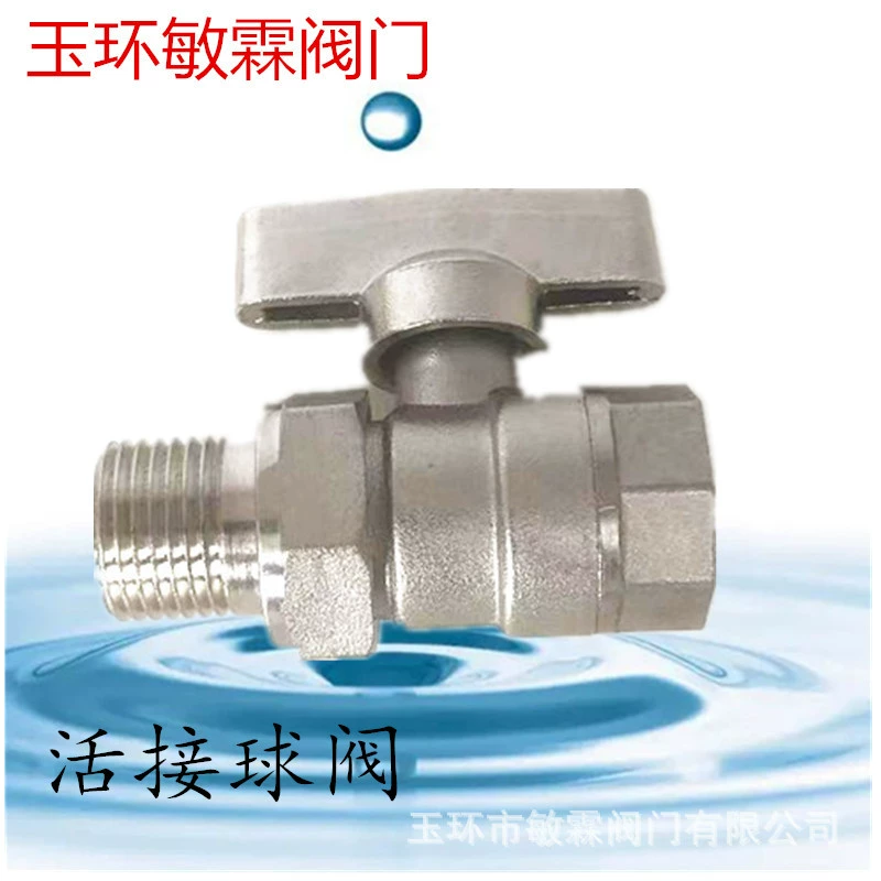 Шаровой кран HVAC с рыхлым шарнирным клапаном Шаровой кран Универсальная Ручка шарового клапана с шарнирным клапаном