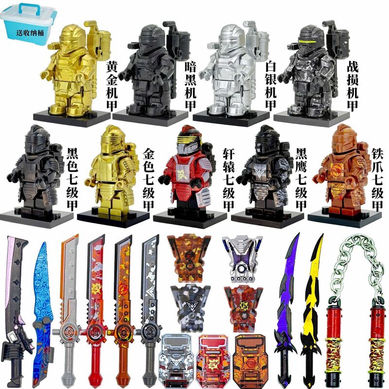 Amazon Cross-Border Compatible Lego Peace Elite Building Blocks Level 7 Set Minifigures Subway Weapons Nunchaku Tail Spike Battle Amazon Cross-Border Compatible Lego Peace Elite Building Blocks Level 7 Set Minifigures Subway Weapons Nunchaku Tail Spike Battle