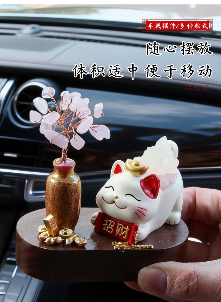 Crystal Tree Lucky Cat Car Ornament for Dashboard, Cute Creative Cartoon Figurine Desktop Decoration