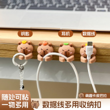 卡皮巴拉桌面理线器可爱数据线耳机线固定器免钉无痕多功能绕线器