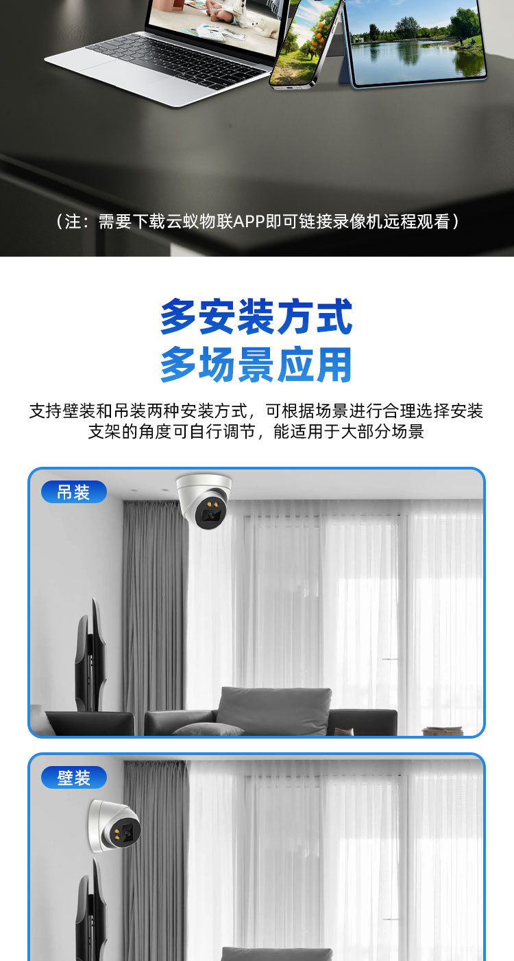 新半球详情页-恢复的_07.jpg
