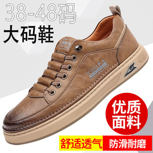 2025 Spring New Soft Leather Soft Sole Men's Shoes Cross-Border Soft Sole Trendy Versatile Daily Casual Leather Shoes Sneakers Wholesale
