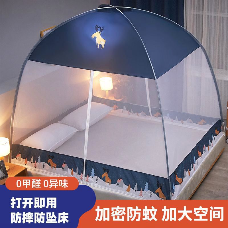 No-Installation Mosquito Net for Home Use, Encrypted and Thickened, Suitable for a Double Yurt, Single Student, 0.9m Bed