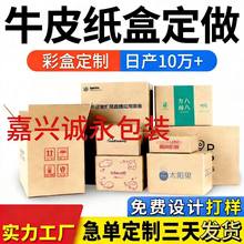 ���b�ж��Ʋʺ�ӡˢ�׿�����ɫ���㼈��ţƤ�����㼈�������l���d