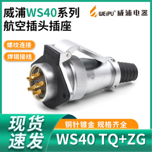 ���ֺ��ղ��^WS40�B���������5о9 15 26�31о���^TQ���w����ZG