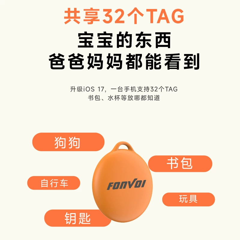 Apple special search itag anti-lost locator global tracking and positioning suitcase bag Bluetooth anti-lost device