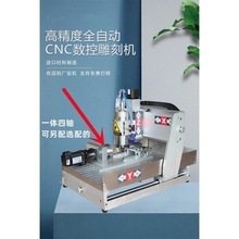 玉石雕刻机四轴翡翠印章金属电脑雕刻机玛瑙玉雕机CNC数控垒德株