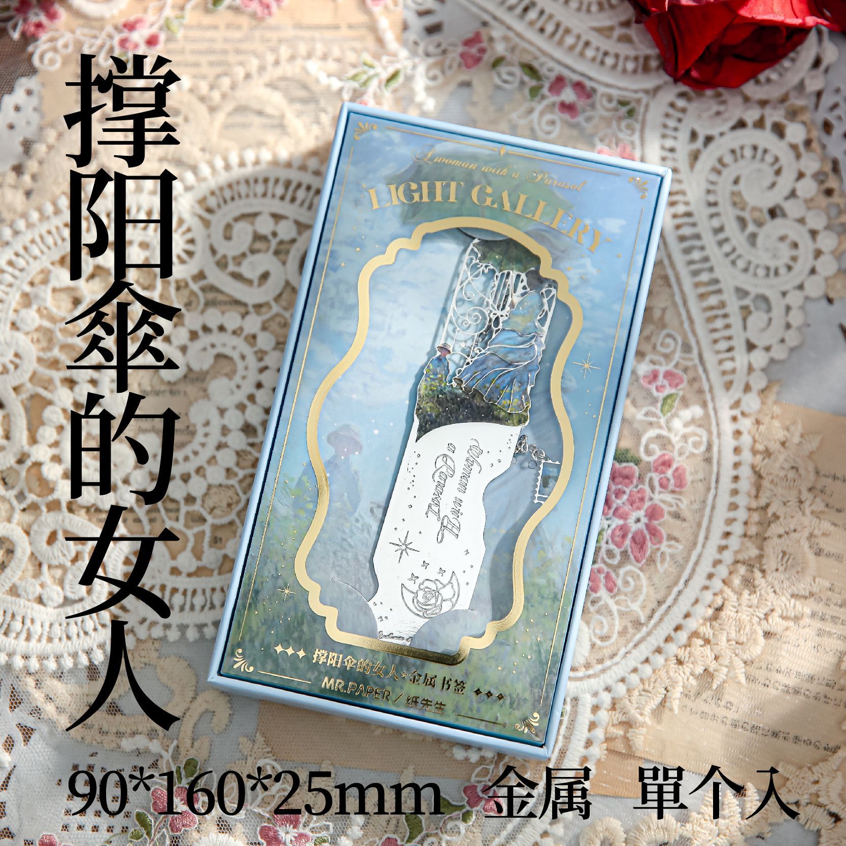 Papel Sr. Metal marcadores de galería de luz flotante serie de estilo de oficina de pintura al óleo regalos de estudiantes pequeños colgantes de lectura marcadores