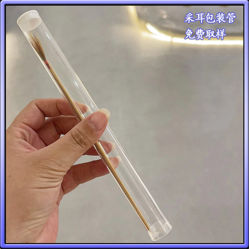 PVC线香包装管PVC采耳线香包装管PVC挤出透明硬管量大价优