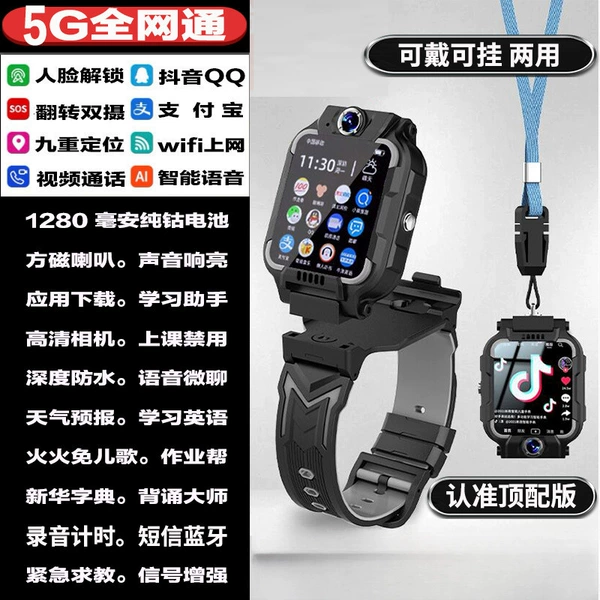 Z6 Black+Full Netcom 5G+WeChat Douyin QQ Ten core+128G memory top-official standard