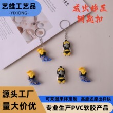 爆款威虫蜂医钥匙扣三角洲行动威龙周边创意PVC软胶挂件公仔配饰
