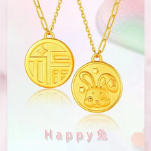 兔年新款黄铜镀金有钱兔吊坠周家同款黄金钱币兔本命年生肖兔项链