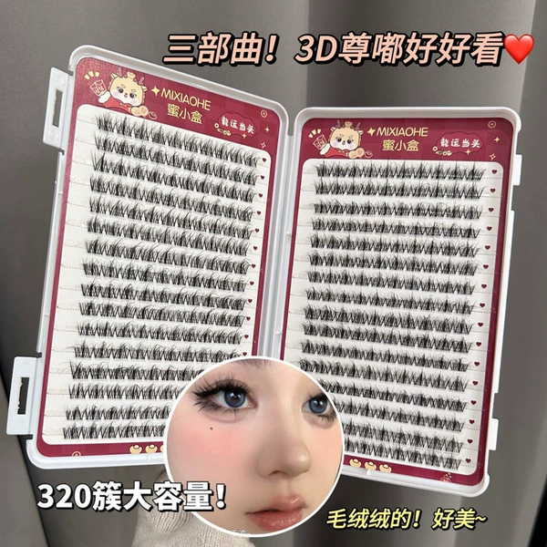 [MXH185-01毛茸茸3D三部曲]