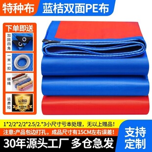 �羳���l���겼��ˮ������������񲼼����;���ϩ����