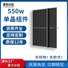 工厂直发182P型144片双玻双面组件520W-560W光伏板发电可优惠批发