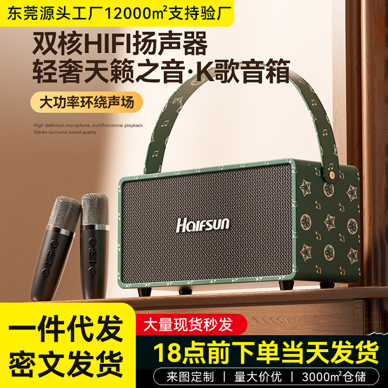 New Shadow Giant Fm Radio Wireless Wooden Bluetooth Audio Home Subwoofer Speaker Card Retro Speaker