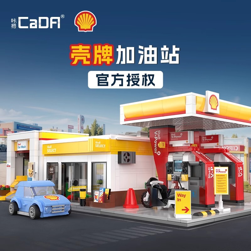 Free Shipping Double Eagle Click 66026-30 City Street Scene Series Gas Station Convenience Store Small Particle Assembly Building Blocks Free Shipping Double Eagle Click 66026-30 City Street Scene Series Gas Station Convenience Store Small Particle Assembly Building Blocks