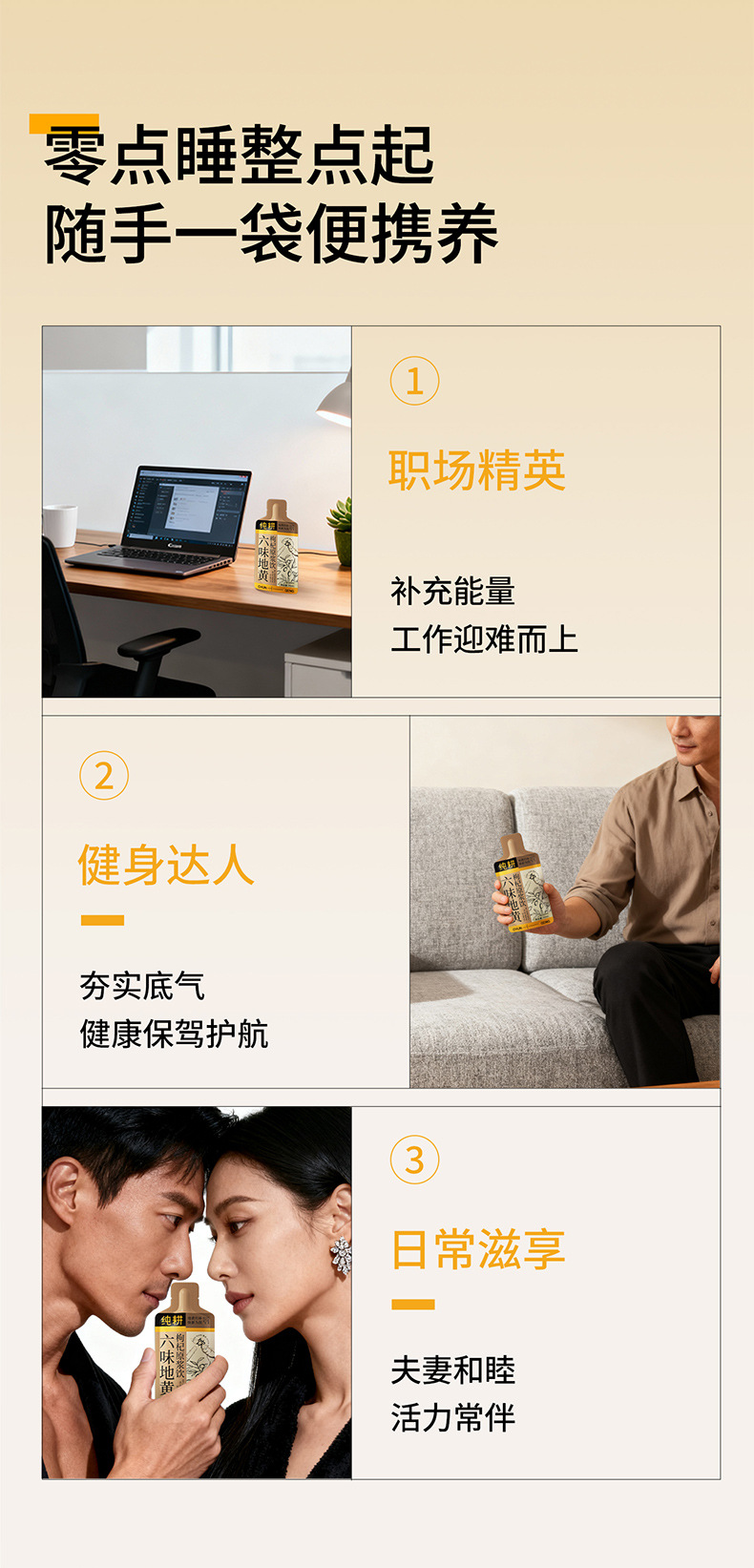 Liuwei Dihuang Goji Berry Juice Drink Value Pack 1.8L 60 Sachets Ready to Drink in use