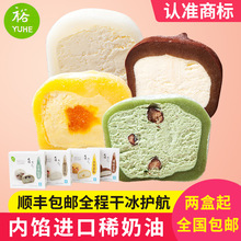 青島裕和大福雪媚娘麻薯糯米糍日式和果子抹茶甜品冰激凌團子商用