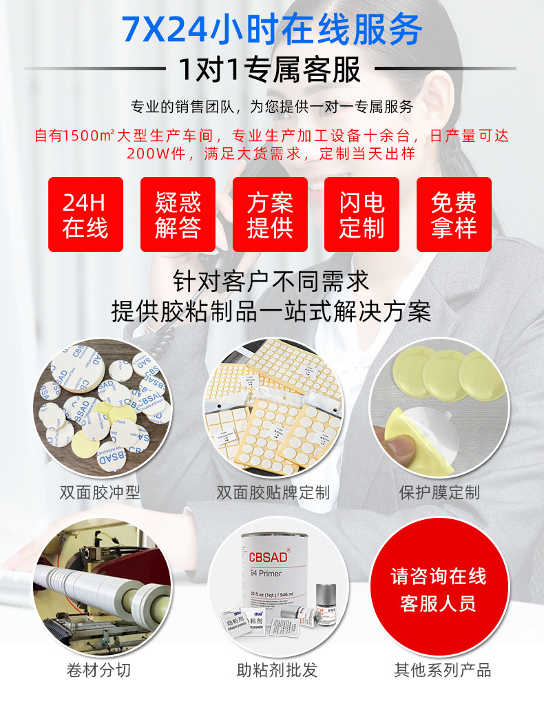 通用模板-勿删_04