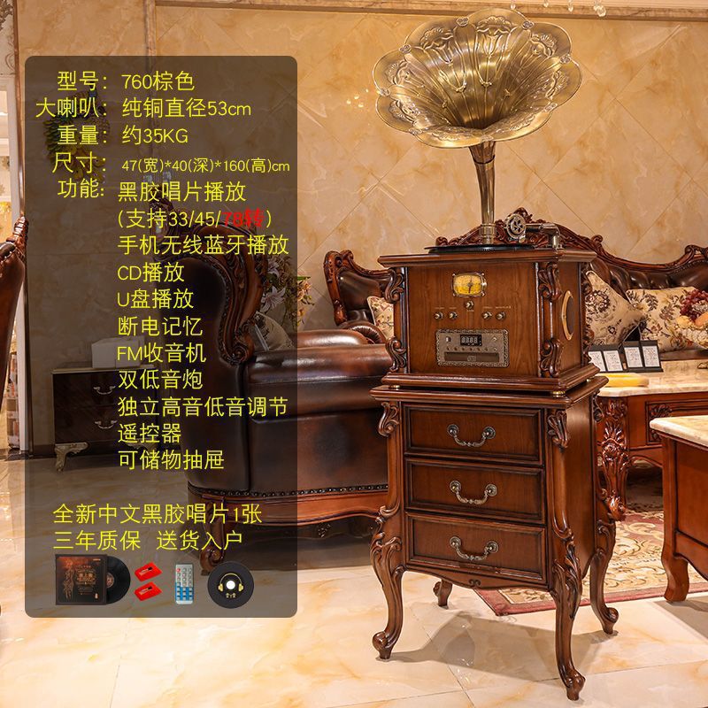 美式复古留声机古典电唱机仿古实木欧式客厅茶室大喇叭音响|undefined