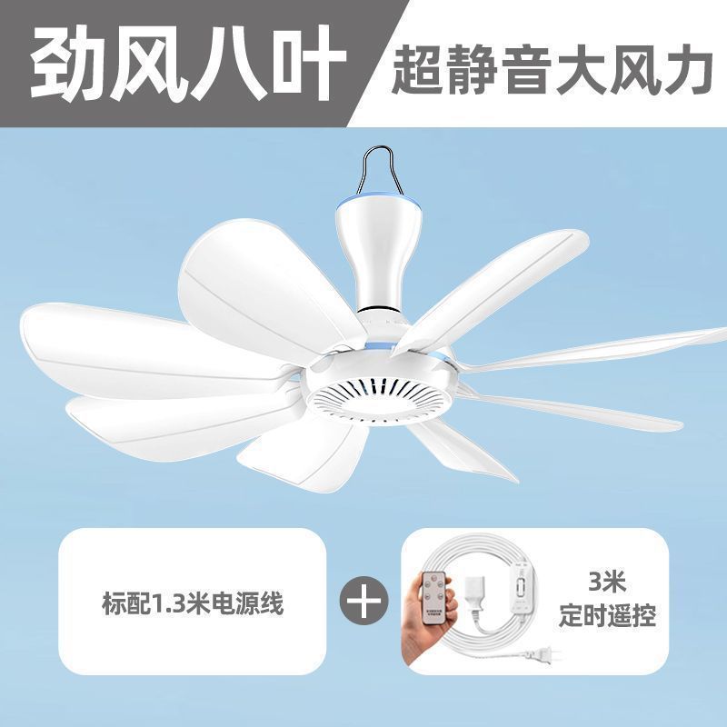 2025 小型天井ファンベッド強風そよ風蚊帳扇風機家庭用小型学生寮寝室ファンクロス|undefined