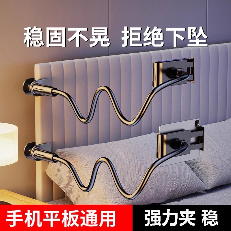 [Super Stable and Not Shaking] Double-Clip Mobile Phone Lazy Holder Bedside Mobile Phone Holder Bedside Desktop Lying down to Watch Dramas in Dormitory