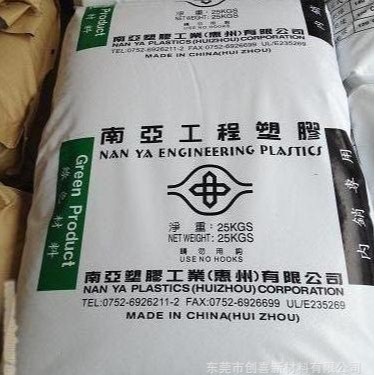 PA66/6410G5台湾南亚6401G6 FNC1/6212GC FBK1高刚性抗冲击耐老化