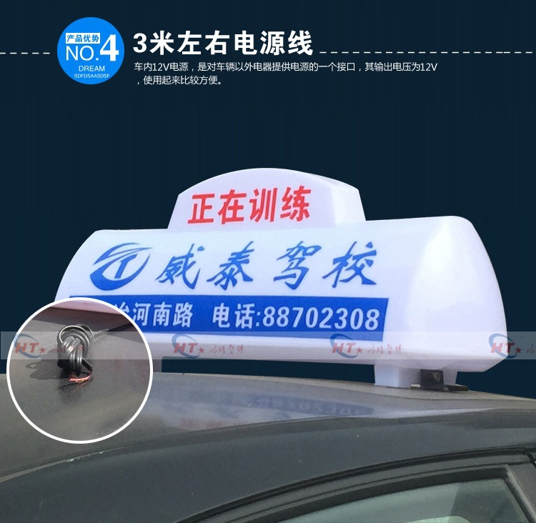 Taxi roof light, advertising sign light, taxi canopy light, magnet-mounted taxi light, LED high-brightness roof light