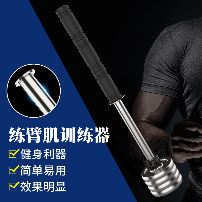 练臂肌训练器前臂臂力肌家用千斤腕力棒剑铃素振居合道合气道剑道|ms