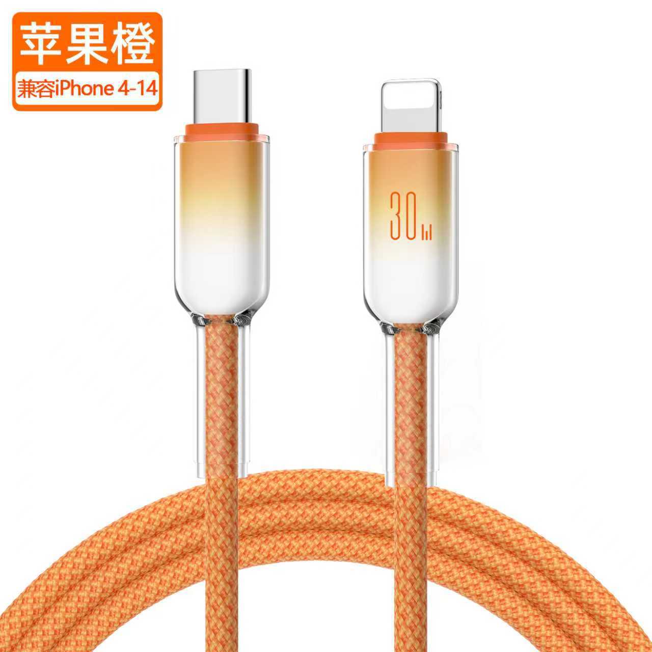 30w ice crystal c-apple apple orange