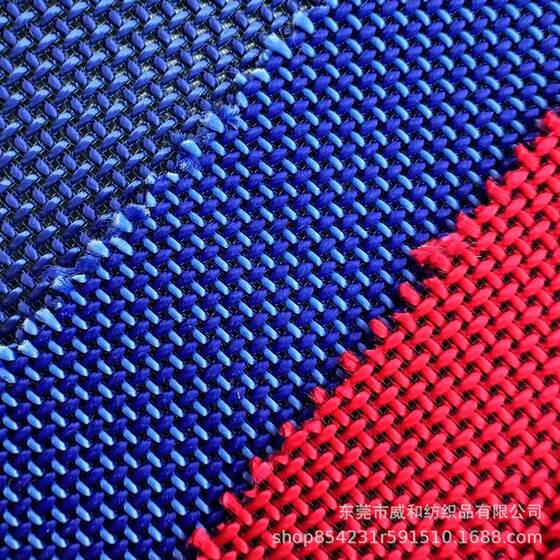 Two-color Waterproof Audio Mesh Sound-transparent Speaker Mesh Hat Breathable Mesh Cloth Outdoor Bluetooth Audio Cloth