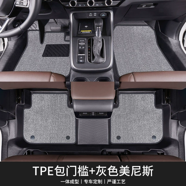 Double floor mat [packing threshold + gray Snow/Menise]