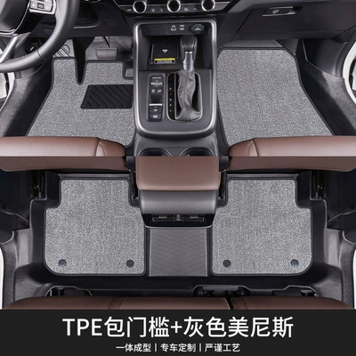 Odor-Free One-Piece Package Threshold Fully: Modelə uyğun ayaqaltı - i322-26-models-double-layer-floor-mats-door-sill-included-gray-chenillemenise