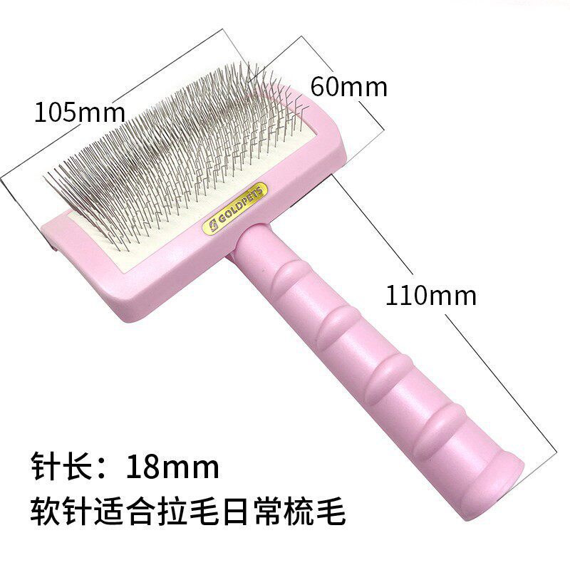 소프트 니들 콤핑크 PK (18mm)