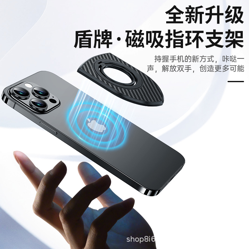 Aplicable hebilla de succión magnética de doble cara soporte de teléfono móvil escritorio perezoso Nuevo anillo giratorio anillo de fibra de carbono al por mayor transfronteriza