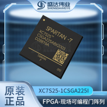 全新原装 XC7S25-1CSGA225I 现场可编程门阵列 封装 FBGA-225 IC