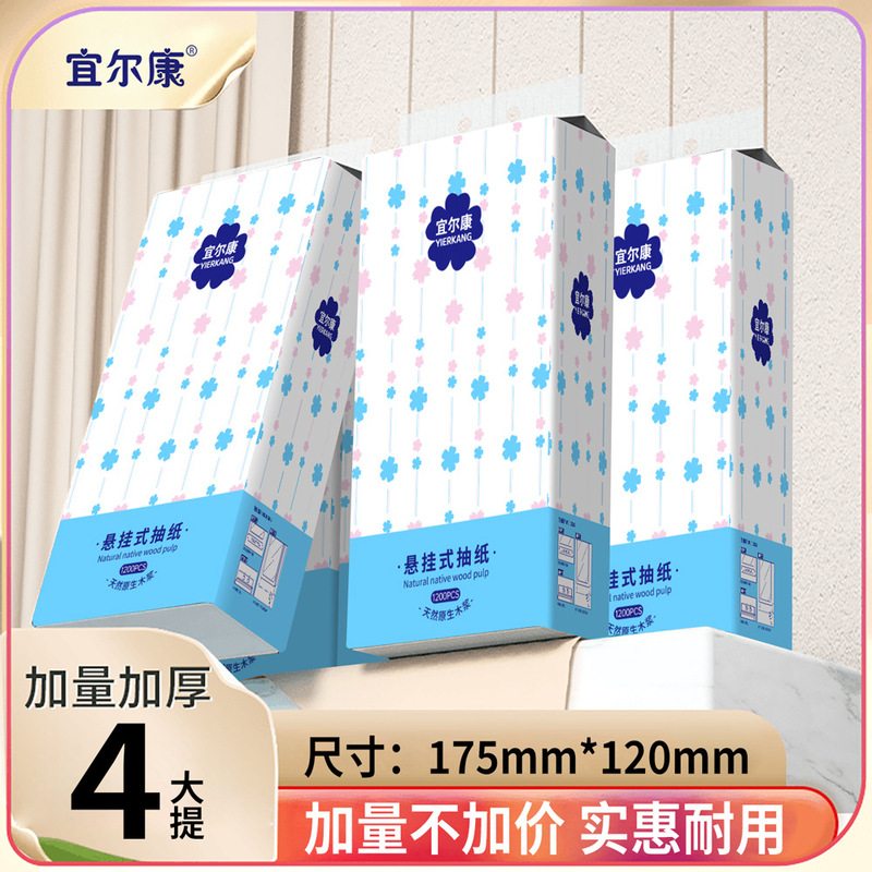 Hanging Tissue Paper for Home Use, Whole Box of Tissue Paper, Hanging Paper Towels, Large Box of Hand Towels, Wholesale Family Pack