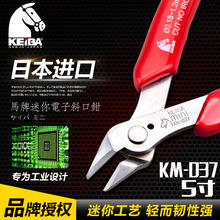 �ձ��R��KEIBA KM-037�������б���Q ���P�б���Q б����Ӽ�