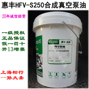 ���SHFV-S250�Cе����S250��ձ���HFV-S250�ߜرÝ�����