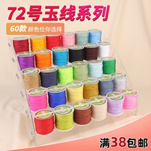 72̖�񾀼�0.8mm�tɫ�ֹ����K��朾����K�������K�S���ָ���K��