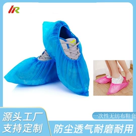 防尘服;一次性鞋套;一次性口罩