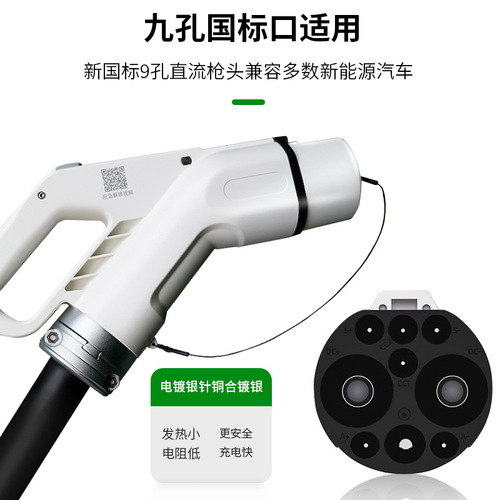 Vertical charging pile 30-320kw DC single and double gun electric vehicle charging pile new energy vehicle rapid charging station