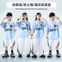 六一儿童啦啦队演出服夏季幼儿园啦啦操表演服男女童嘻哈街舞潮服