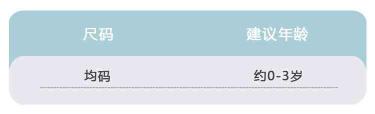 详情图模版10-3_03