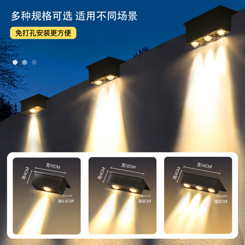 Solar wall lights outdoor courtyard wall lights garden yard balcony atmosphere outdoor lights solar wall washers