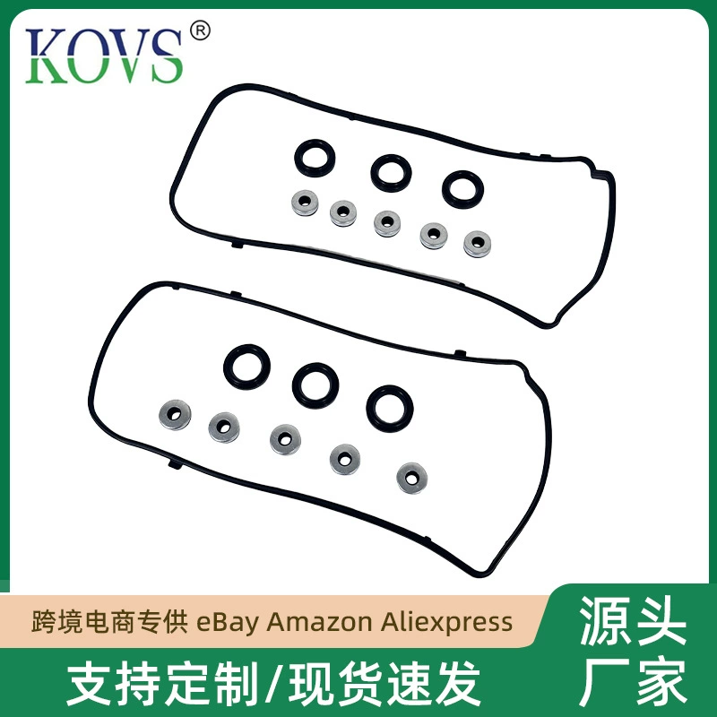 OE: VS50773R комплект прокладок клапанной крышки