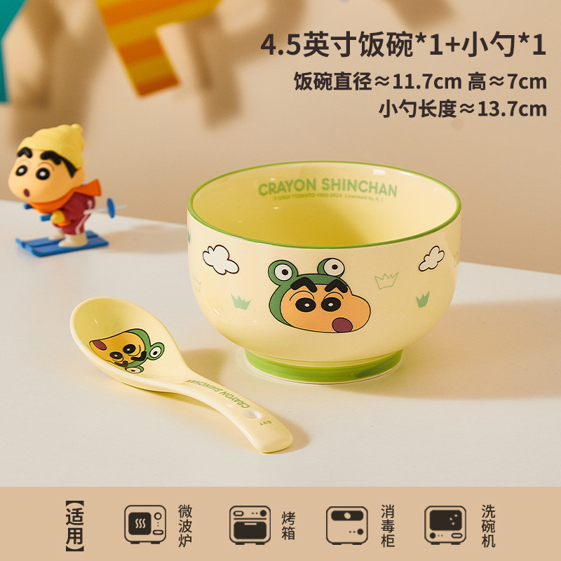 クレヨンしんちゃんセラミック家庭用丼漫画かわいい子供用高温耐性丼ベビー厚みのある食べるボウル|undefined